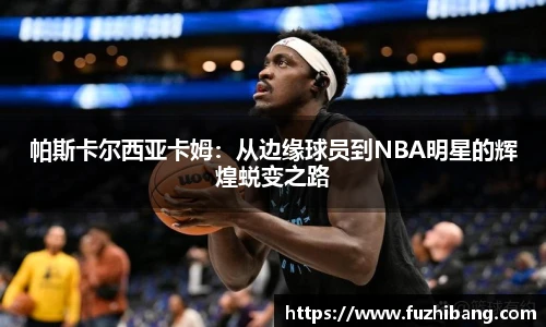 冰球突破豪华版