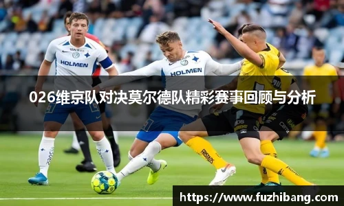 冰球突破豪华版