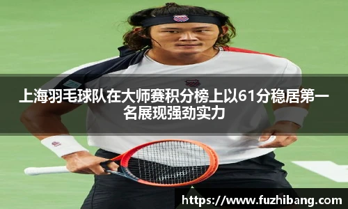 冰球突破豪华版